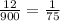 \frac{12}{900} =\frac{1}{75}