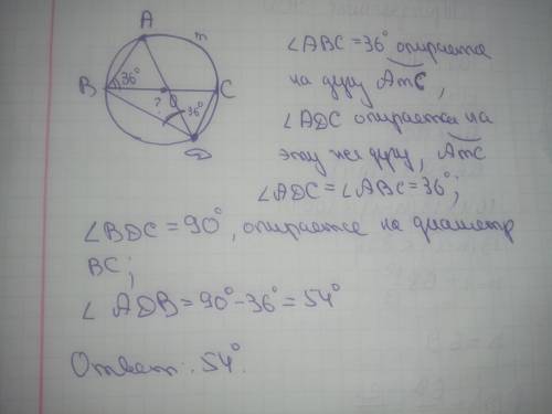 BC- диаметр окружности с центром в точке О, AB и CD -хорды этой окружности . Угол ABC =36. Найдите у