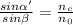 \frac{sin\alpha '}{sin\beta } =\frac{n_c}{n_0}