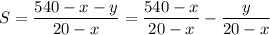 S=\dfrac{540-x-y}{20-x}=\dfrac{540-x}{20-x}-\dfrac{y}{20-x}