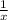 \frac{1}{x }