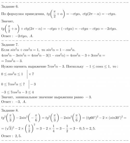 Решите желательно с решением​