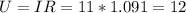 U=IR=11*1.091=12