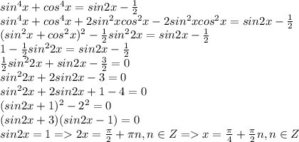 sin^4x + cos^4x = sin2x - \frac{1}{2}\\ sin^4x + cos^4x + 2sin^2xcos^2x - 2sin^2xcos^2x = sin2x - \frac{1}{2}\\(sin^2x + cos^2x)^2 - \frac{1}{2}sin^22x = sin2x - \frac{1}{2}\\ 1 - \frac{1}{2}sin^22x = sin2x - \frac{1}{2}\\\frac{1}{2}sin^22x + sin2x - \frac{3}{2} = 0\\ sin^22x + 2sin2x - 3 = 0\\sin^22x + 2sin2x + 1 - 4 = 0\\(sin2x+1)^2 - 2^2 = 0\\(sin2x+3)(sin2x-1)=0\\sin2x = 1 = 2x = \frac{\pi}{2} + \pi n, n \in Z = x = \frac{\pi}{4} + \frac{\pi}{2} n, n \in Z