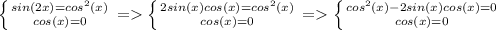 \left \{ {{sin(2x) = cos^2(x)} \atop {cos(x) = 0}} \right. = \left \{ {{2sin(x)cos(x) = cos^2(x)} \atop {cos(x) = 0}} \right. = \left \{ {{cos^2(x) - 2sin(x)cos(x) = 0} \atop {cos(x)=0}} \right.