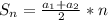 S_n=\frac{a_1+a_2}{2}*n