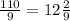 \frac{110}{9}=12\frac{2}{9}