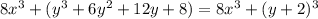 8x^3+(y^3+6y^2+12y+8)=8x^3+(y+2)^3