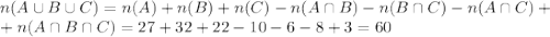 n(A \cup B \cup C)=n(A)+n(B)+n(C)-n(A \cap B)-n(B \cap C)-n(A \cap C)+\\+n(A \cap B \cap C)=27+32+22-10-6-8+3=60