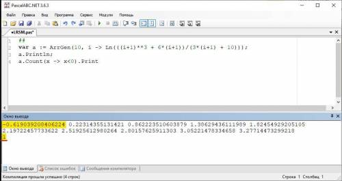 Используя средства языка Паскаль, в одномерном массиве с 10 элементами Ai=ln((i^3+6i)/(3i+10)) подсч