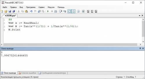 Написать программу в Паскале