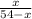 \frac{x}{54-x}