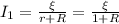 I_1=\frac{\xi}{r+R} =\frac{\xi}{1+R}