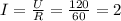 I=\frac{U}{R}=\frac{120}{60}=2