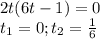 2t(6t-1)=0\\ t_1=0; t_2=\frac{1}{6}