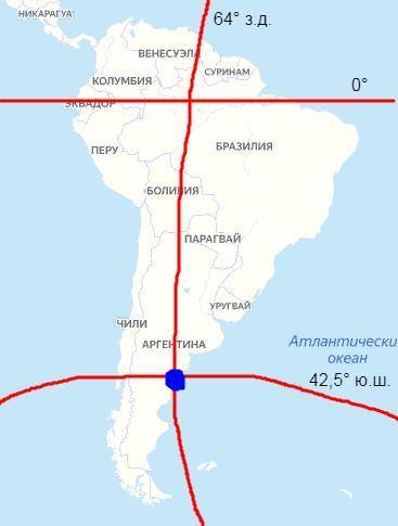 По геограическим коорднатам 42.5 ю.ш. и 64 з.д.