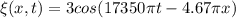 \xi(x,t)=3cos(17350\pi t-4.67\pi x)