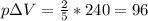 p\Delta V=\frac{2}{5}*240=96