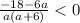 \frac{-18-6a}{a(a+6)}