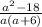 \frac{a^2-18}{a(a+6)}