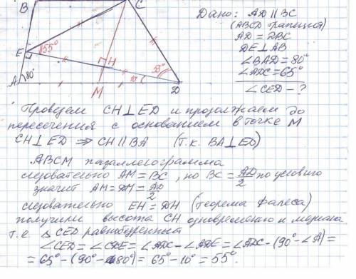 В трапеции ABCD основание BC в два раза меньше основания AD. Из вершины D опущен перпендикуляр DE на