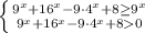 \left \{ {{9^{x}+16^{x}-9\cdot 4^{x}+8\geq 9^{x}} \atop {9^{x}+16^{x}-9\cdot 4^{x}+80}} \right.