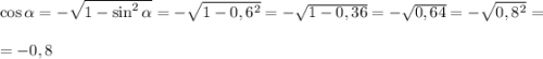 \cos \alpha=-\sqrt{1-\sin^2{\alpha}}=-\sqrt{1-0,6^2}=-\sqrt{1-0,36}=-\sqrt{0,64}=-\sqrt{0,8^2}=\\\\=-0,8