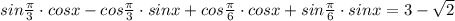 sin\frac{\pi }{3}\cdot cosx -cos\frac{\pi }{3} \cdot sinx+cos\frac{\pi }{6} \cdot cosx+sin\frac{\pi }{6} \cdot sinx=3-\sqrt{2}