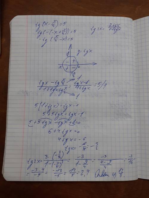 Если tg (x-п/4)=5,то tg2x равен 1) 1/4 2) 5/3 3) 5/4 4)12/5