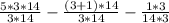 \frac{5*3*14}{3*14} -\frac{(3+1)*14}{3*14} -\frac{1*3}{14*3}