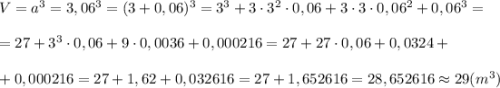 V=a^3=3,06^3=(3+0,06)^3=3^3+3\cdot3^2\cdot0,06+3\cdot3\cdot0,06^2+0,06^3=\\ \\ =27+3^3\cdot 0,06+9\cdot 0,0036+0,000216=27+27\cdot 0,06+0,0324+\\ \\+0,000216=27+1,62+0,032616=27+1,652616=28,652616 \approx 29(m^3)