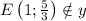 E\left(1;\frac{5}{3}\right)\notin y