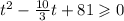 {t}^{2} - \frac{10}{3} t + 81 \geqslant 0