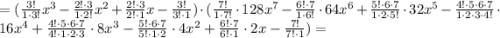 =(\frac{3!}{1\cdot3!} x^3-\frac{2!\cdot3}{1\cdot2!} x^2+\frac{2!\cdot3}{2!\cdot1} x-\frac{3!}{3!\cdot1} )\cdot (\frac{7!}{1\cdot7!}\cdot128x^7-\frac{6!\cdot7}{1\cdot6!}\cdot 64x^6+\frac{5!\cdot6\cdot7}{1\cdot2\cdot5!}\cdot 32x^5-\frac{4!\cdot5\cdot6\cdot7}{1\cdot2\cdot3\cdot4!}\cdot 16x^4+\frac{4!\cdot5\cdot6\cdot7}{4!\cdot1\cdot2\cdot3}\cdot 8x^3-\frac{5!\cdot6\cdot7}{5!\cdot1\cdot2}\cdot 4x^2+\frac{6!\cdot7}{6!\cdot1}\cdot 2x-\frac{7!}{7!\cdot1})=