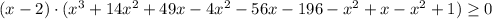 (x-2)\cdot(x^3+14x^2+49x-4x^2-56x-196-x^2+x-x^2+1)\geq 0