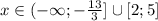 x \in (-\infty;-\frac{13}{3} ] \cup [2;5]