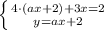 \left \{ {{4\cdot (ax+2)+3x=2} \atop {y=ax+2}} \right.