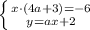 \left \{ {{x\cdot (4a+3)=-6} \atop {y=ax+2}} \right.