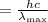 =\frac{hc}{\lambda_{\max}}