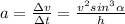 a=\frac{\Delta v}{\Delta t}=\frac{v^2sin^3\alpha }{h}