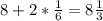 8 + 2*\frac{1}{6} = 8\frac{1}{3}