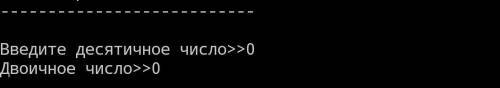 написать программу в Pascal. Нужно чтобы пользователь ввёл число из десятичной системы, а программа