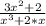 \frac{3x^2+2}{x^3+2*x}