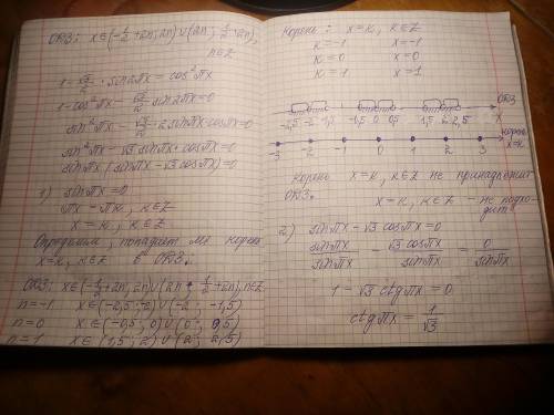 Сумма корней уравнения ㏒cosπx (1-(√3/2)×Sin2πx)=2 из промежутка (-2;3) равна 1)1 2)3 3)на данном про