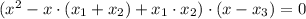 (x^2 - x\cdot (x_1 + x_2) + x_1\cdot x_2)\cdot (x-x_3) = 0