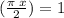 \tg( \frac{\pi \: x}{2} ) = 1