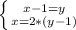 \left \{ {{x-1=y} \atop {x=2*(y-1)}} \right.