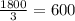 \frac{1800}{3} =600