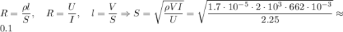 R = \dfrac{\rho l}{S}, \quad R = \dfrac{U}{I}, \quad l = \dfrac{V}{S} \Rightarrow S = \sqrt{\dfrac{\rho V I}{U}} = \sqrt{\dfrac{1.7 \cdot 10^{-5} \cdot 2 \cdot 10^3 \cdot 662 \cdot 10^{-3}}{2.25}} \approx 0.1