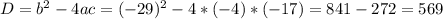 D=b^2-4ac=(-29)^2-4*(-4)*(-17)=841-272=569